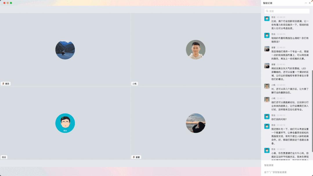 gpt4全面植入office全家桶,比gpt-4更强大的ai系统