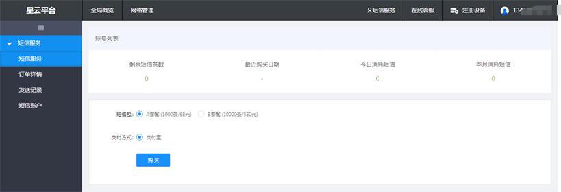 无线网络认证选什么,无线网认证模式推荐