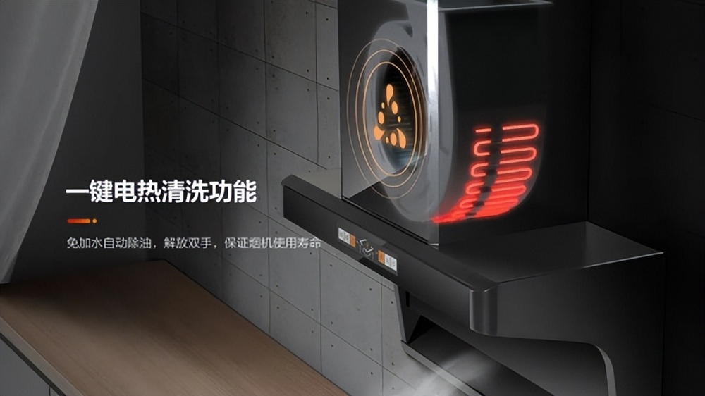 科恩油烟机一键清洗怎么操作,烟机怎么选经济实惠
