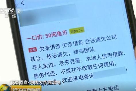 闲鱼为什么曝光量很大但没有交易,闲鱼暗藏灰色交易