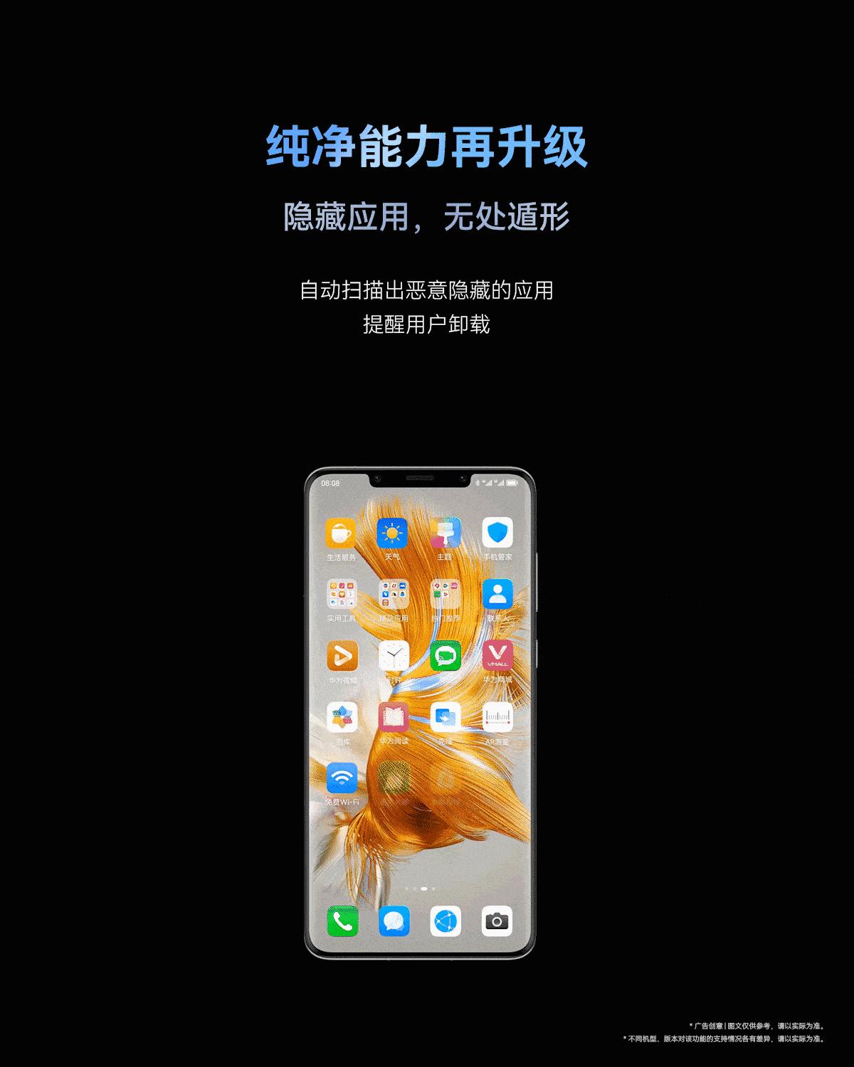 harmonyos3发布测评,harmonyos4.0发布搭载机型