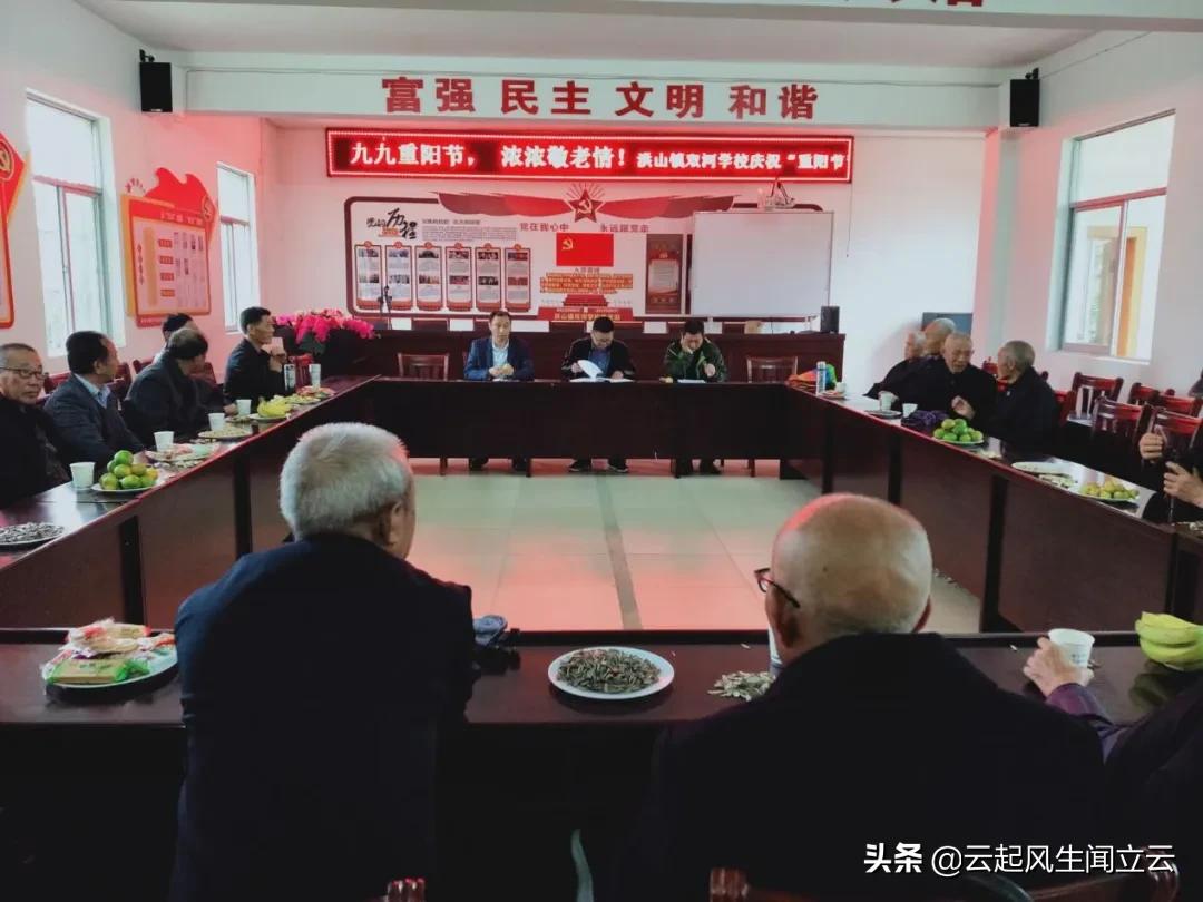 随县洪山教育,洪山区教育宣传