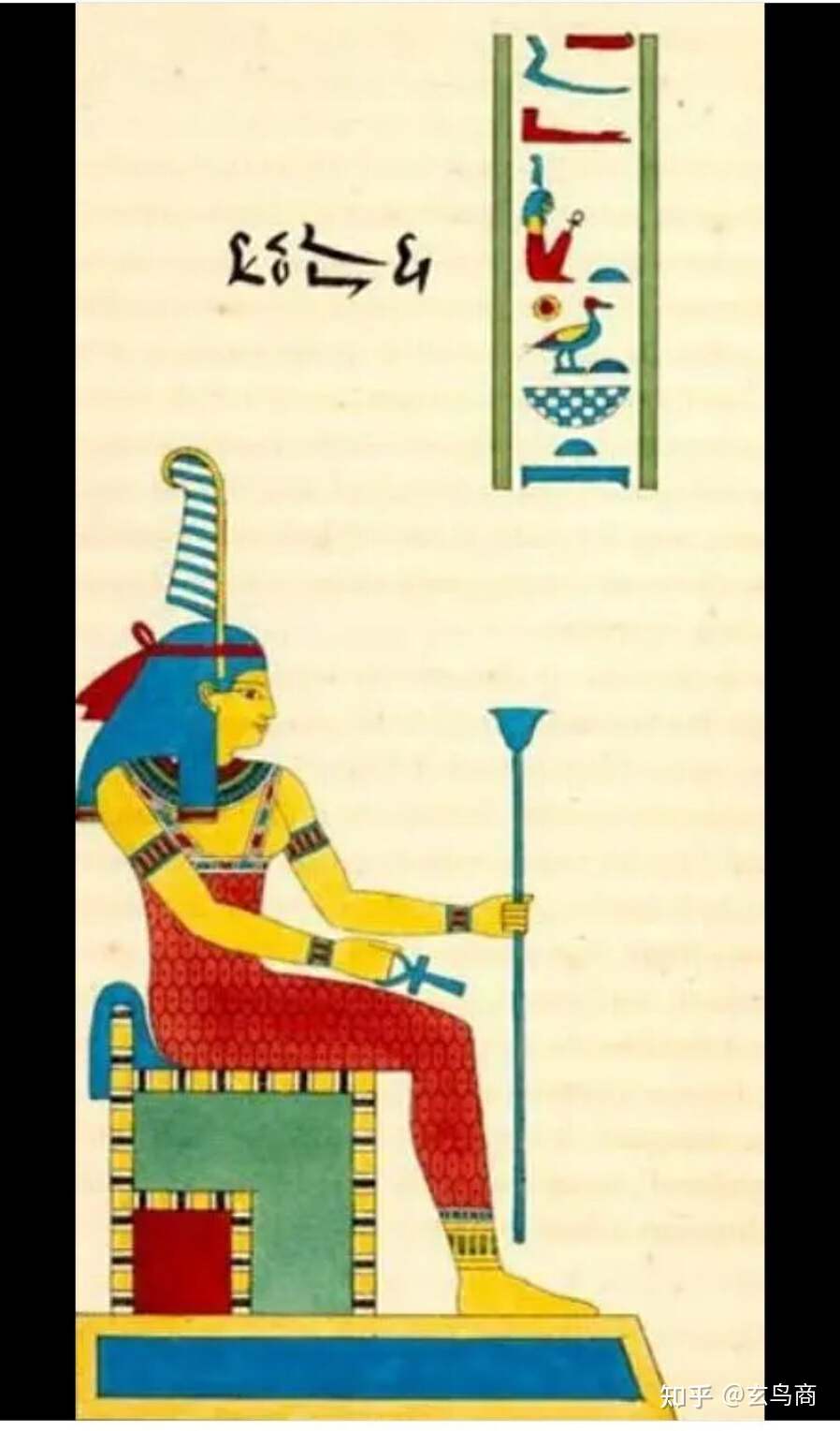 山海经2012白话全译彩图版pdf,山海经海外西经是指哪里