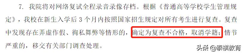 拟录取之后还需要做什么,研究生拟录取了会没学上吗