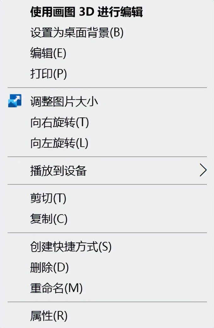 鼠标右键菜单管理工具免费官方版,鼠标右键经典菜单功能设置