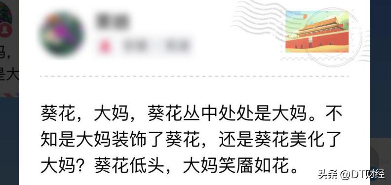 一个适合中老年的app,中老年人情感app