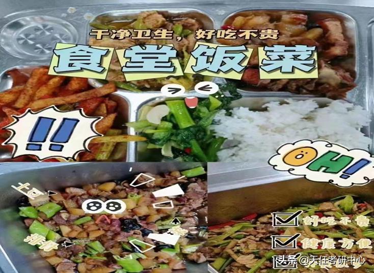 靠谱的二战考研学校,考研二战寄宿学校哪个最正规