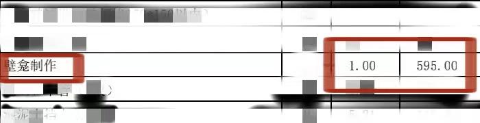 装修公司存在价格欺诈怎么办,装修公司低价报价陷阱谁负责