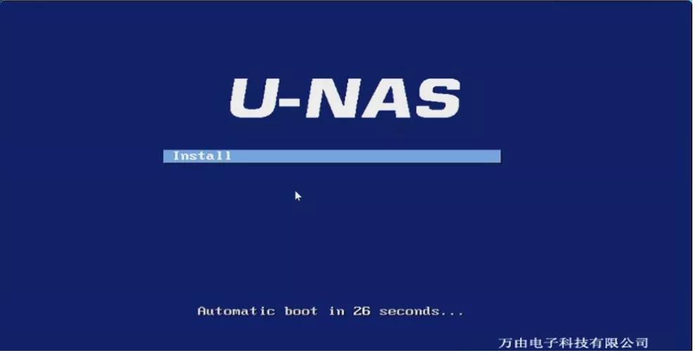 万由UNAS安装体验，国产NAS系统，官方QC支持，媲美群晖NAS