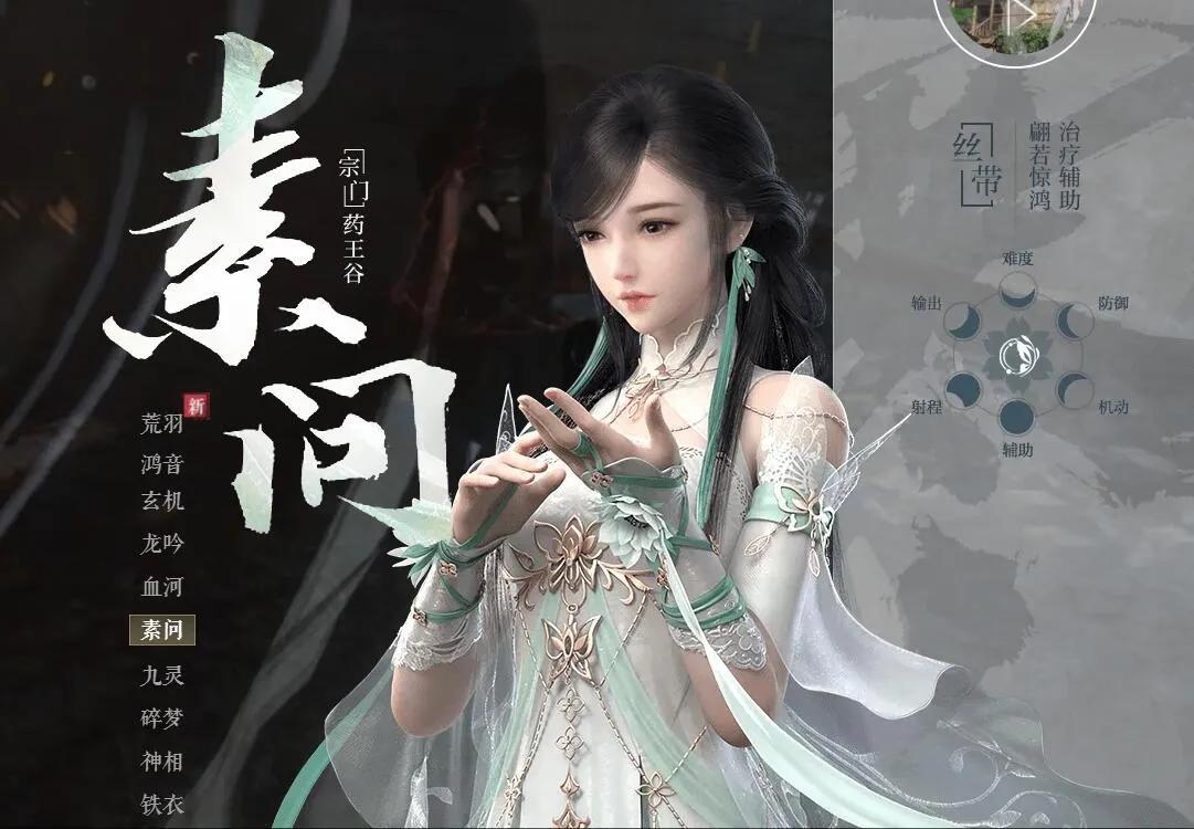 逆水寒平民玩什么职业,逆水寒跟剑网三哪个更适合平民玩