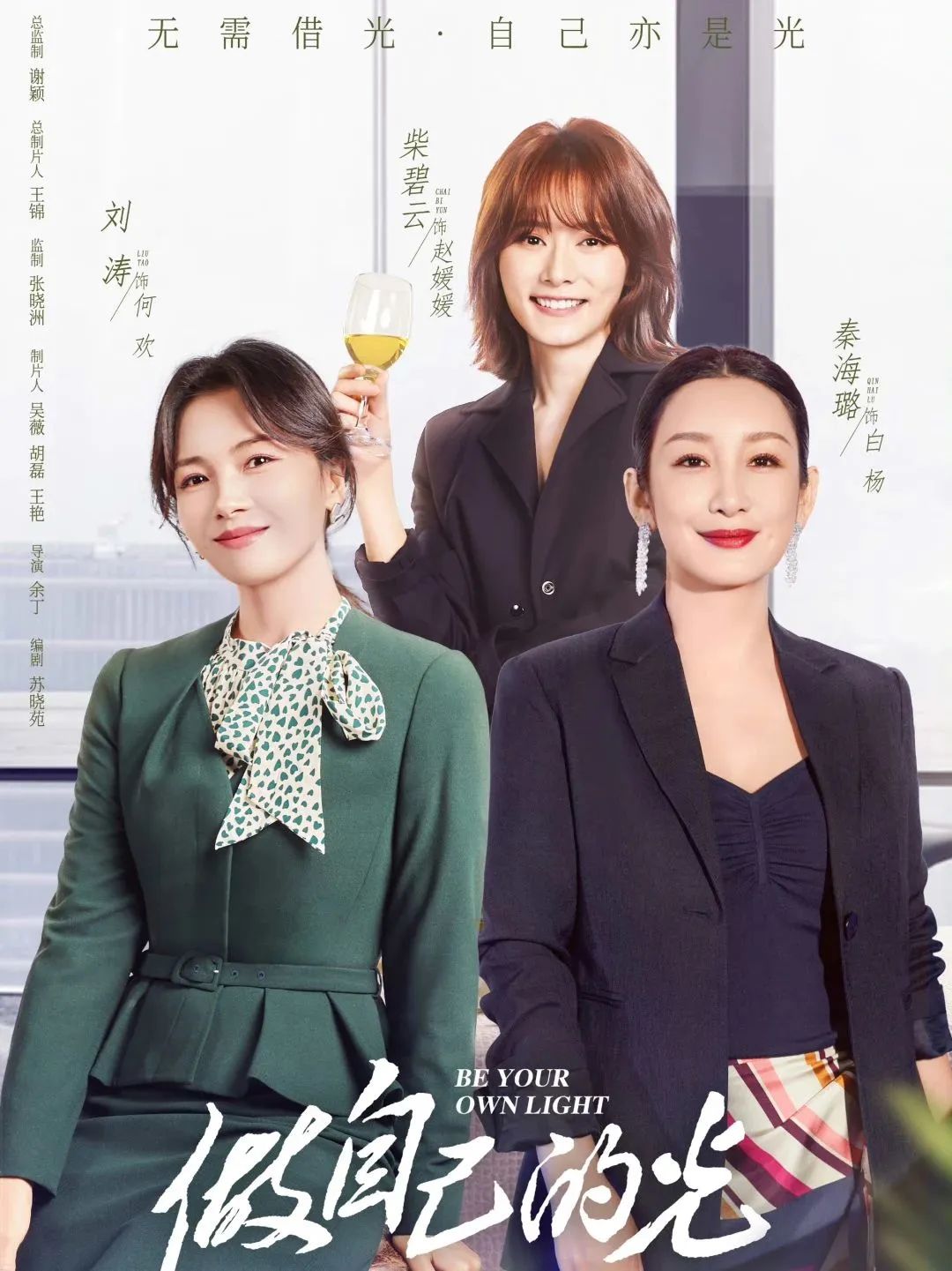 《做自己的光》中丈夫欠下巨额债务跑路，债权人如何合法维权？丨法眼看剧