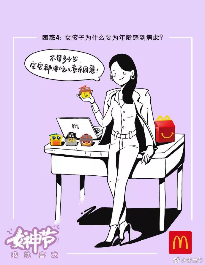 医院三八妇女节宣传海报图片,3月8号妇女节海报图片