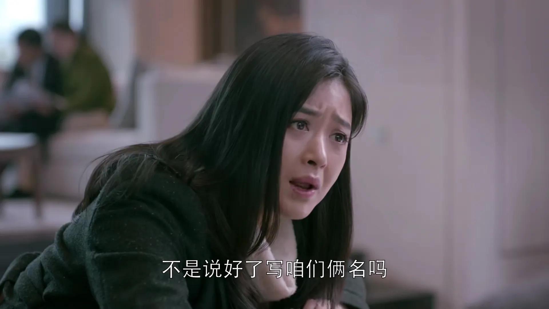 欢乐颂樊胜美王柏川吵架生意失败,去看下欢乐颂里的樊胜美