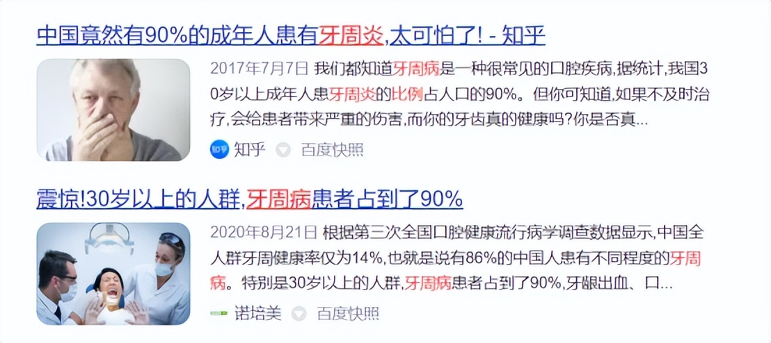 送新婚夫妇情侣款电动牙刷好吗,送老公生日礼物推荐实用电动牙刷