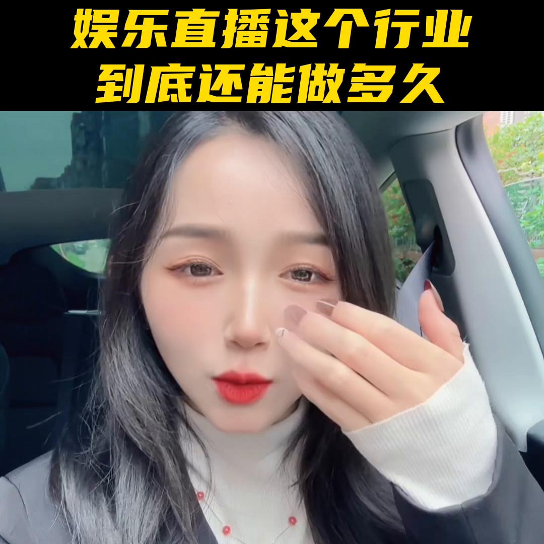 直播间没人气怎么办,直播间人气怎么上升