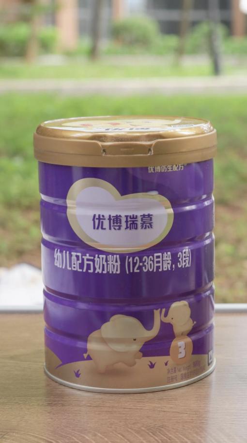 优博瑞慕奶粉适合什么宝宝,优博瑞慕是提高免疫力的吗