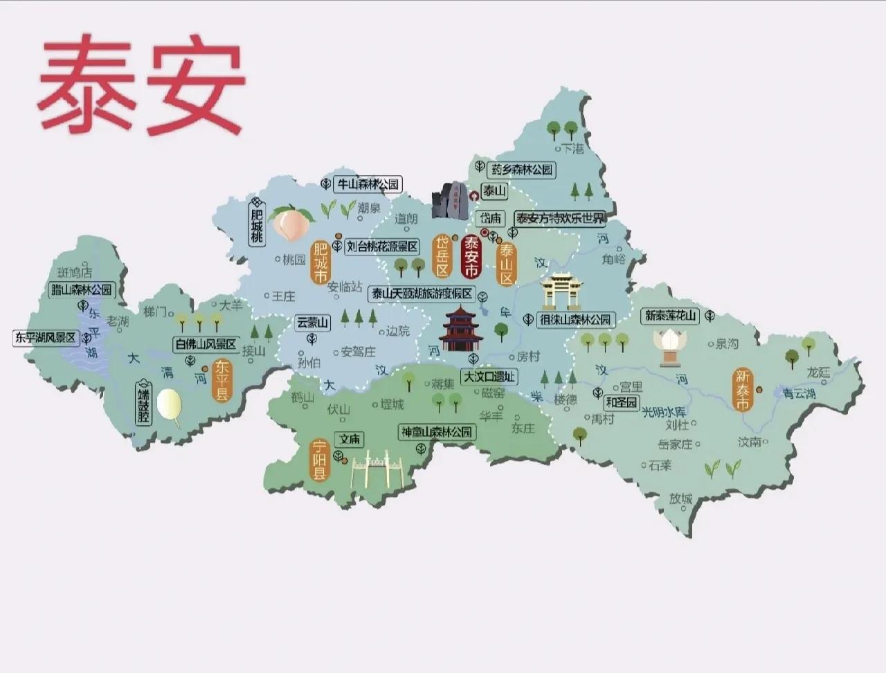 好客山东旅游视频,好客山东旅游