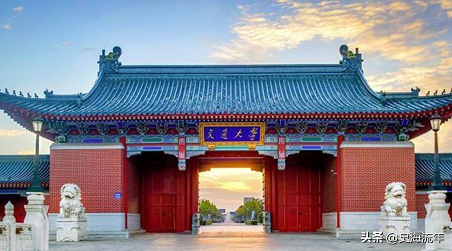 上海交大2023各省招生计划,上海交大2024招生简章