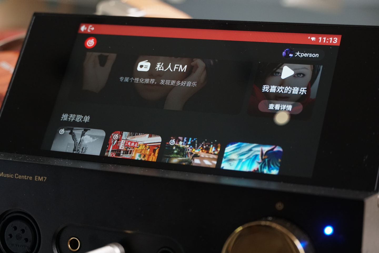 山灵EA5Plus2流媒体功放一体机,山灵随身听型号