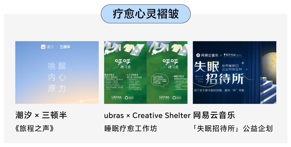 品牌营销策略分析该选什么品牌,2023年最成功营销策划案例