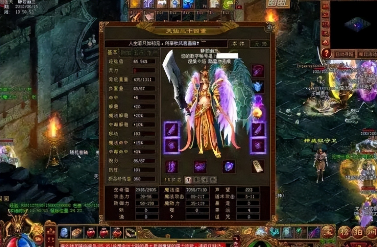 传奇世界传世经典名场面,传奇世界美女