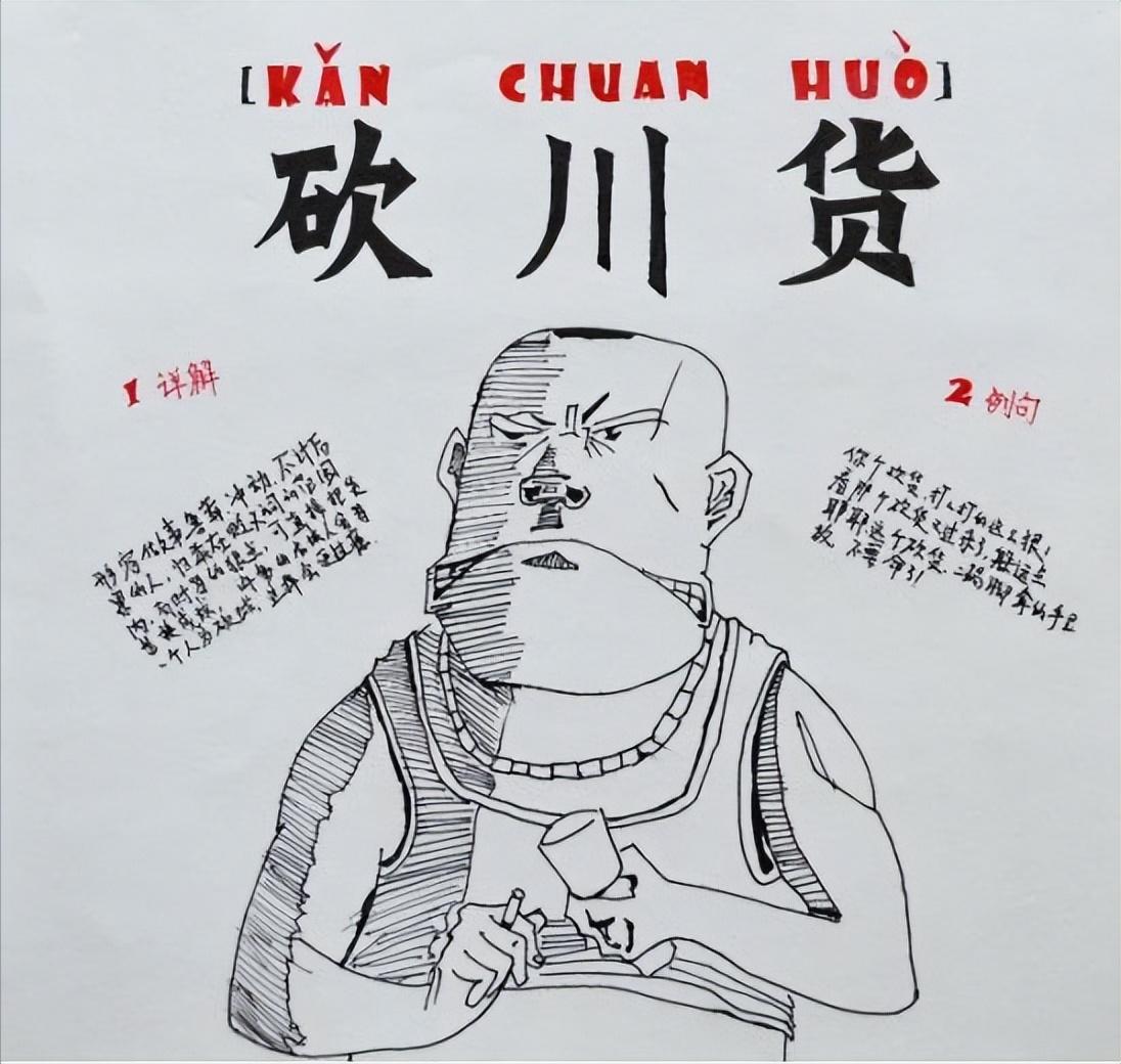 用你的家乡话来说一说,用你的家乡话说出来叫什么