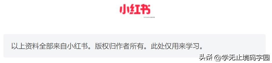 如何写好小说小说大纲范例超详细,百万字长篇小说写作技巧分享给你