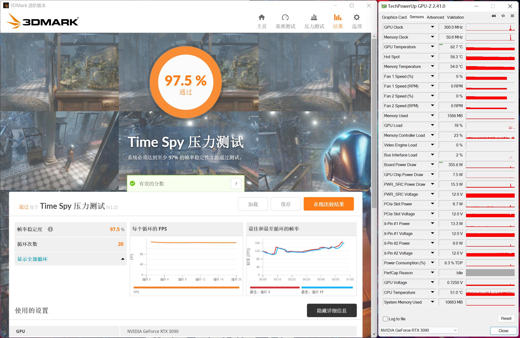 微星宙斯盾ti5测评,微星宙斯盾ti5价格