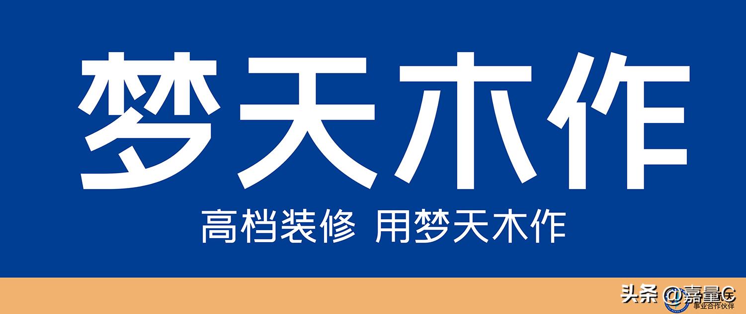 梦天家居股票最新消息分析,梦天家居股吧东方财富