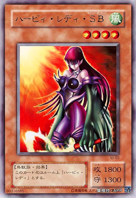 游戏王女性角色卡包,游戏王妖鸟女郎