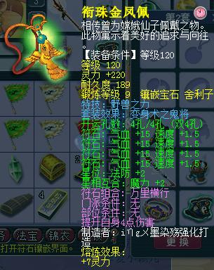 梦幻西游129凌波城跟力五庄哪个好,129级力五庄和力天宫哪个任务好做