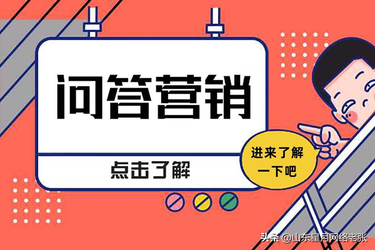 网络推广都要具备什么条件,小企业怎么做网络推广省钱