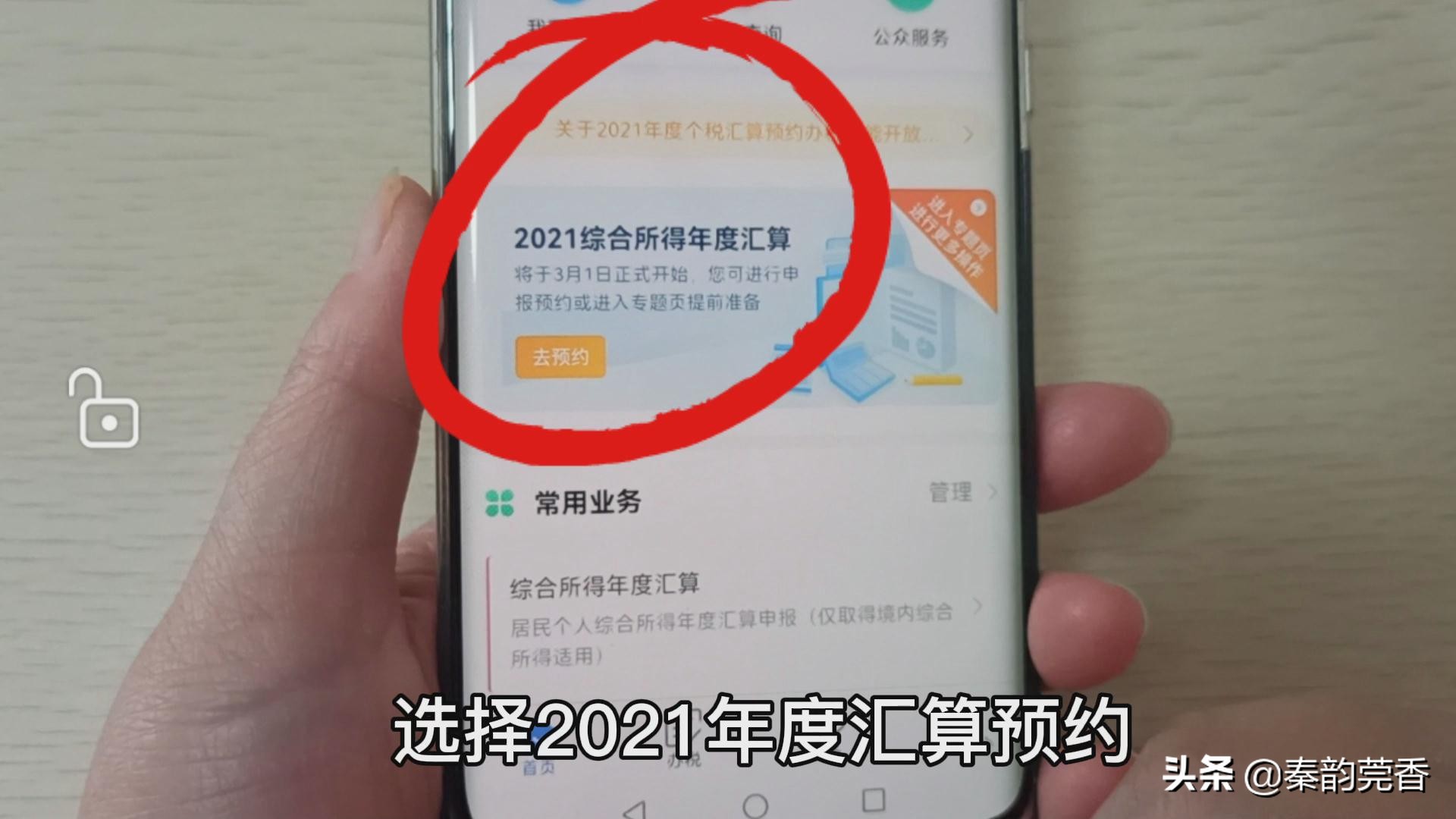 房贷可以退税了需要什么条件,房贷能退税了吗具体怎么操作