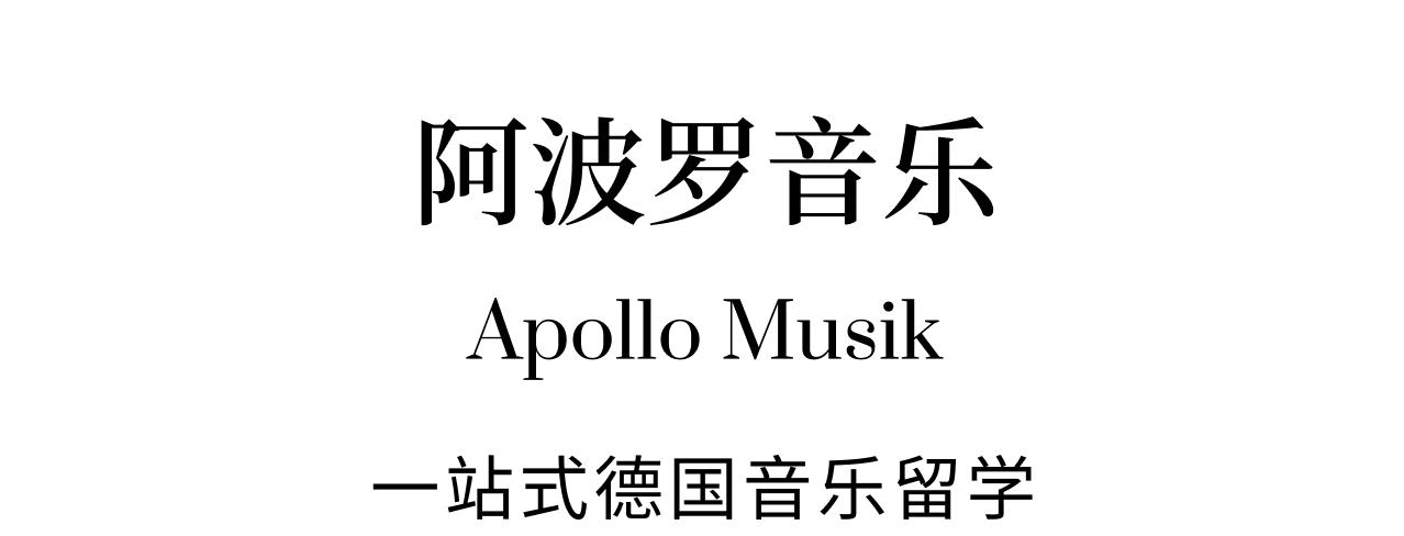 德国音乐留学费用一年多少人民币,德国音乐专业留学多少钱