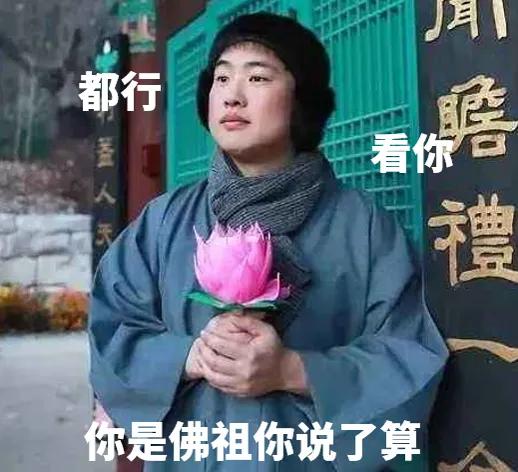 到寺庙上班有哪些工作选择,寺庙里工作薪资最高的工作