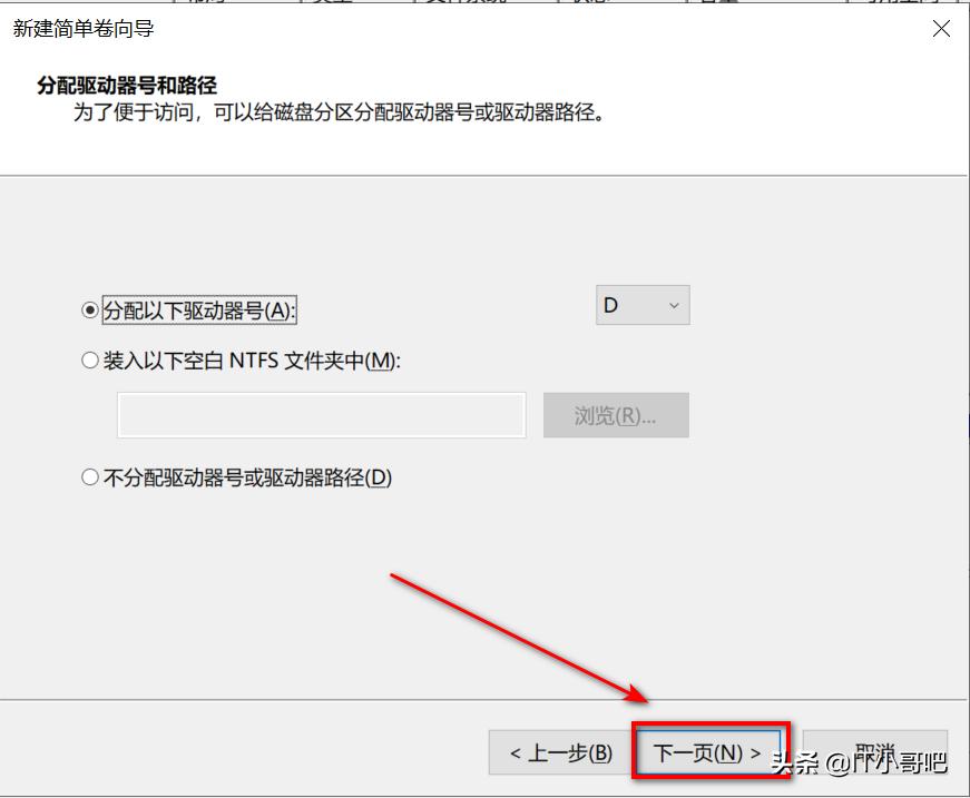 笔记本分区一般如何分区,笔记本未分配的分区怎么合并