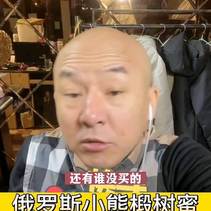 俄罗斯椴树蜜,俄罗斯椴树蜜原装进口