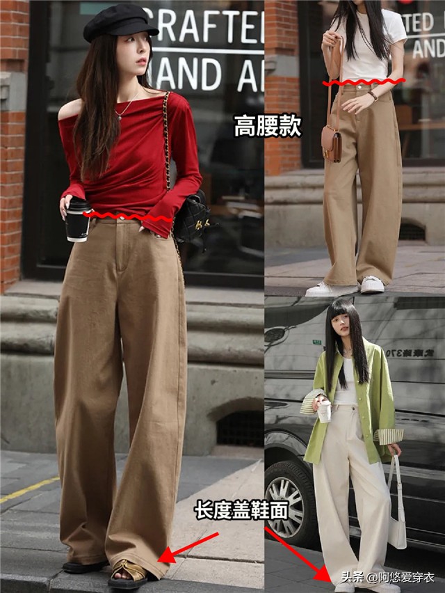 夏天不能错过的裤子个子小却显高,高个子遮肉显瘦裤子