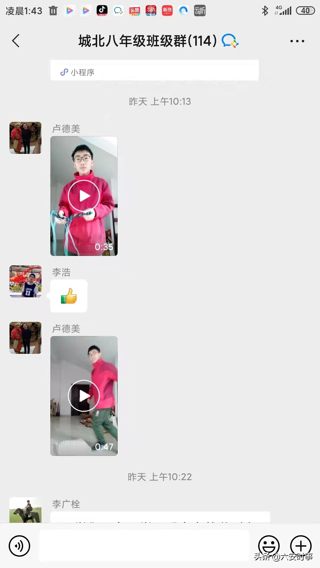 “疫”起运动，城北初中云上课堂延续双减快乐