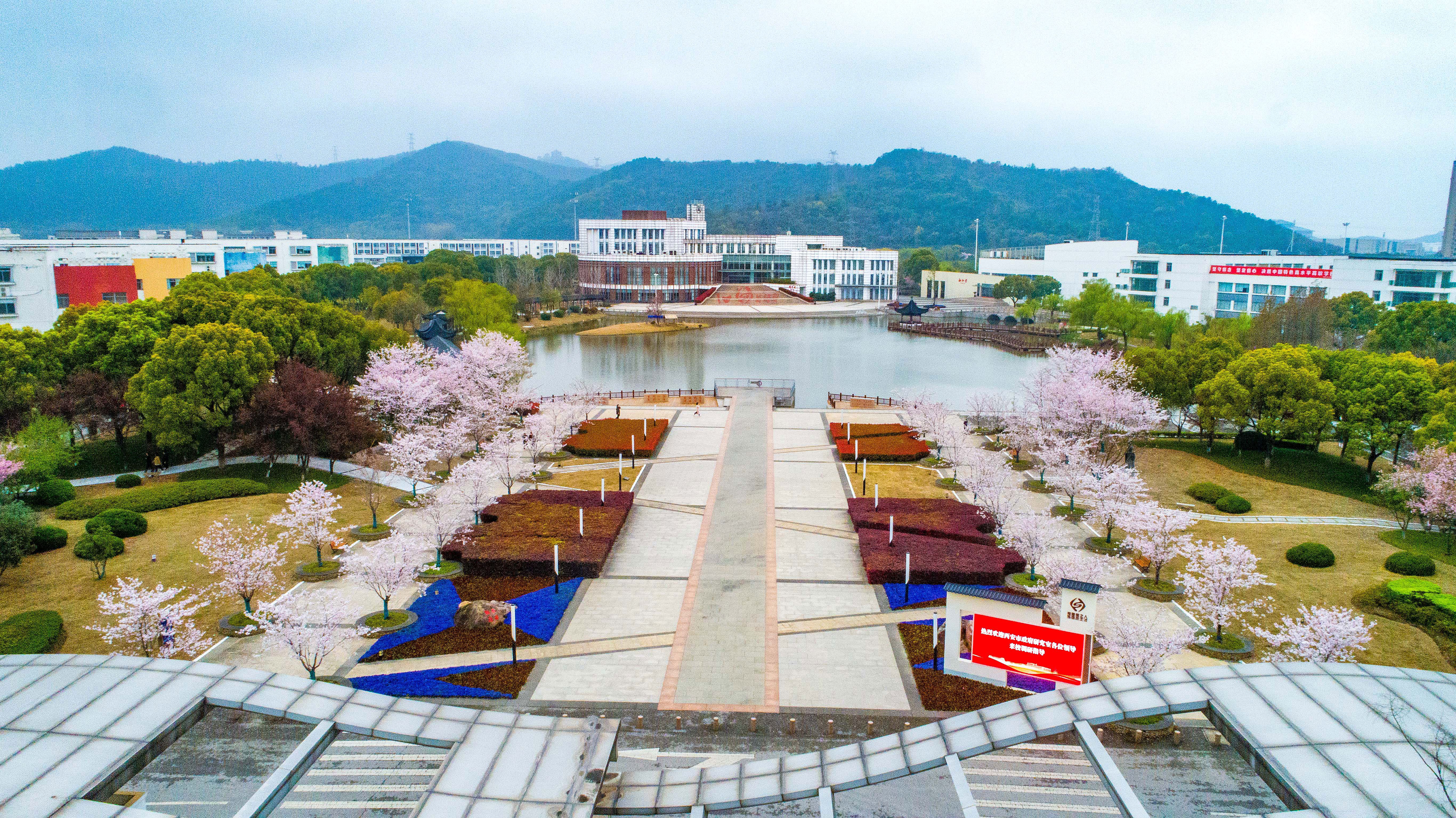 2023江苏高招丨苏州经贸职业技术学院：让每一个学生的人生都出彩实施“百名博士”和“百名技师”双百工程