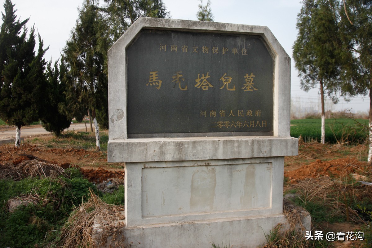 181.河南平顶山市的概况