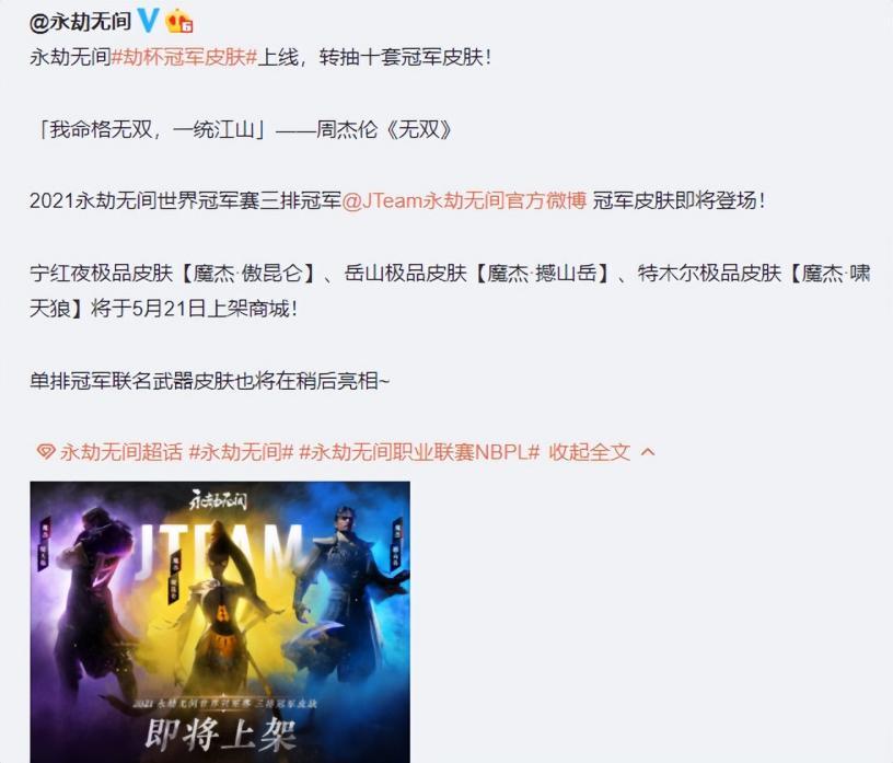 周杰伦最伟大的作品和哪一首歌像,周杰伦最伟大的作品和谁斗琴