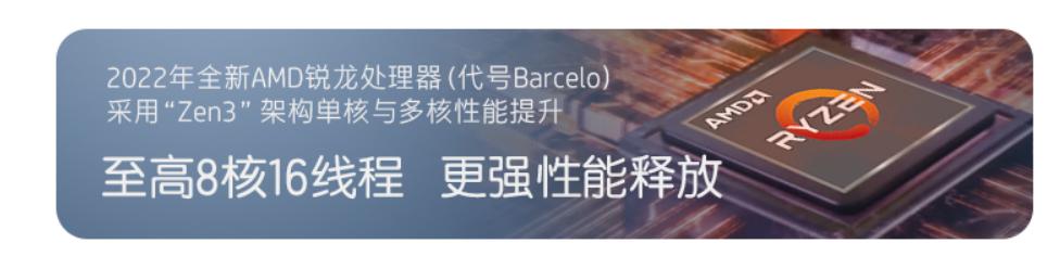 amd和英特尔处理器对比怎么样,amd和英特尔处理器对比排行榜