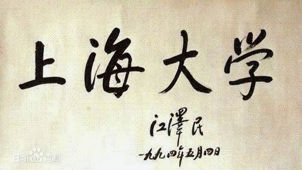 上海大学世界经济学排名,世界经济学最好十所大学