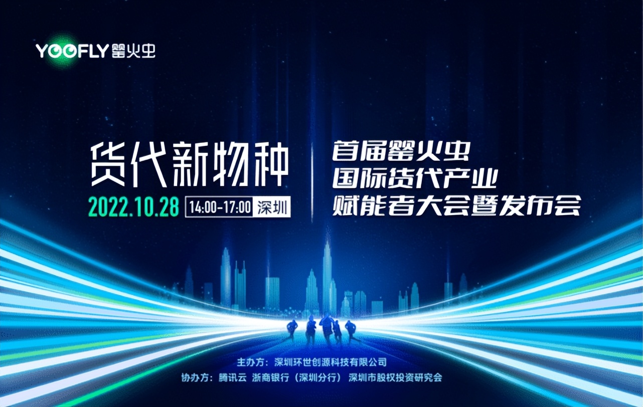 罂火虫与亚马逊云达成战略合作：共同探索货代产业互联网美好未来