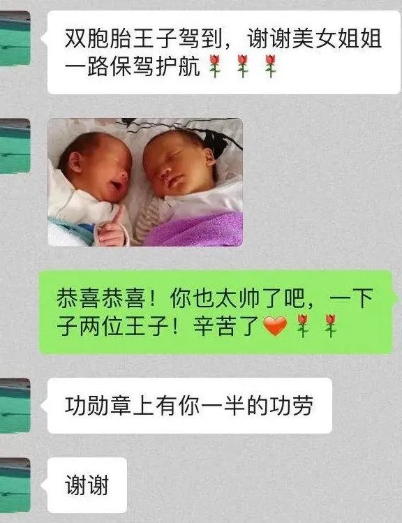 怀得上生得下txt,怀得上生得下3