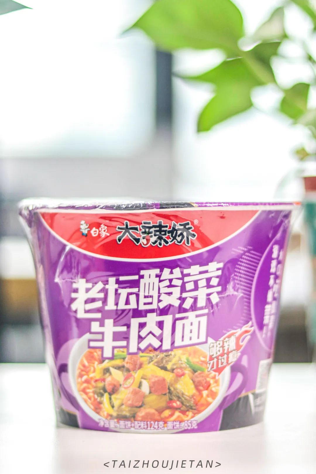 白象方便面是不是全网卖完了,白象方便面卖的不便宜