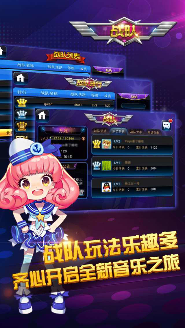 音游节奏大师技巧,节奏大师最高评价是ss吗