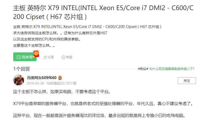 低价组装电脑内幕,组装机洋垃圾跟正品有什么区别