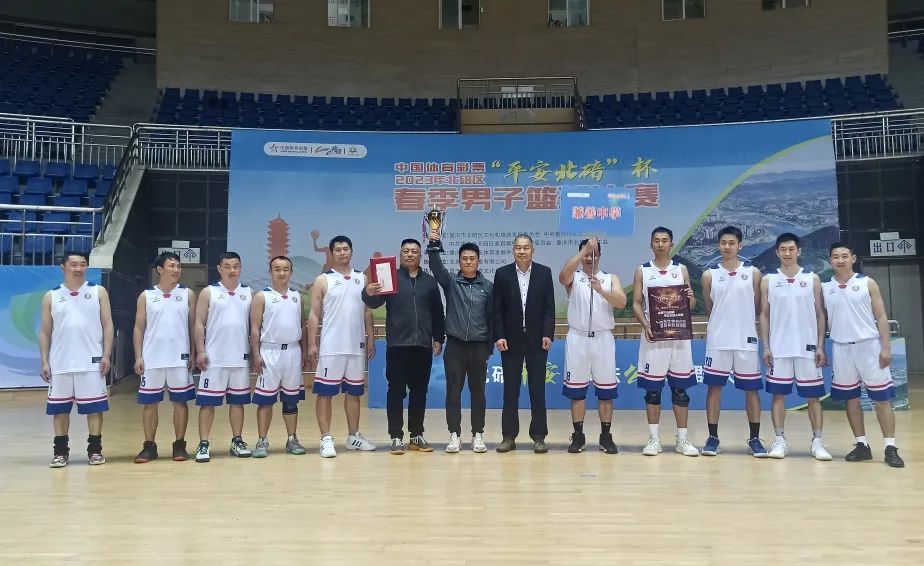 北碚平安杯,2022年平安杯篮球赛